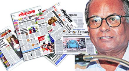 वर्तमानपत्राचे काम नेमके काय असते?