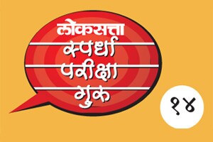 यूपीएससी : Combination (जुळवणी)