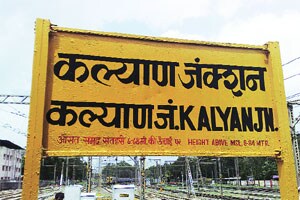 कल्याण स्थानक परिसरातील फेरीवाल्यांचा कायमचा बंदोबस्त करा