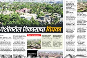 नऊ गावांचा आता एल्गार!