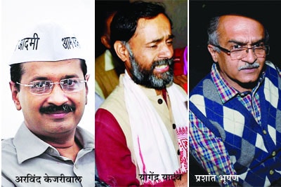 ‘आप’मध्ये शिमगा