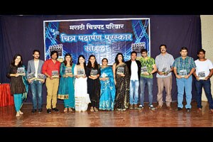 ‘एक हजाराची नोट’ला चित्रपदार्पण पुरस्कार