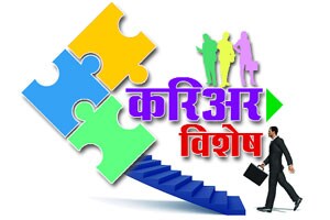 सामाजिक : बना सोशल आंत्रप्रेन्युअर!