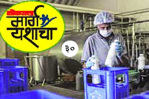 डेअरी टेक्नॉलॉजी