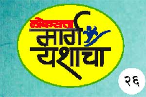 इंग्रजी भाषेचा अभ्यास