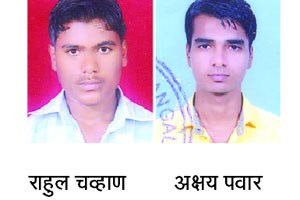 बंधाऱ्यात बुडून दोघांचा मृत्यू