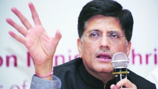 piyush goyal, पियूष गोयल