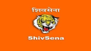 shiv sena, शिवसेना, पाक विरोध