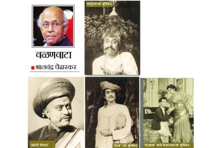 देदीप्यमान कालखंडाचा साक्षीदार