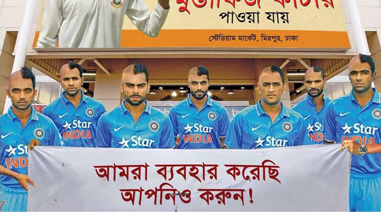 बांगलादेशला विजयाचा उन्माद, भारतीय खेळाडूंचा अपमान