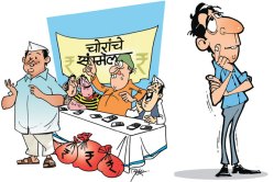 कथा : आमचं पन संमेलन व्हनारच!