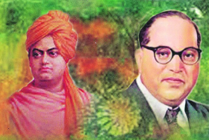 ‘आंबेडकर-विवेकानंद’अतात्त्विक अट्टहासी मेळ