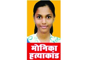 फाशीच्या शिक्षेसाठी सरकारी वकिलांचा आग्रह