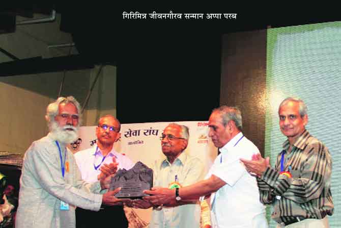 संमेलन : जागर दुर्गसंवर्धनाचा