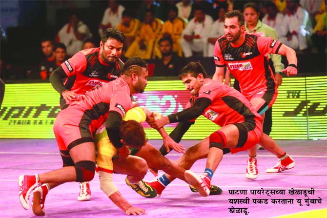 प्रो-कबड्डी लीग : यू मुंबाची विजयी हॅट्ट्रिक