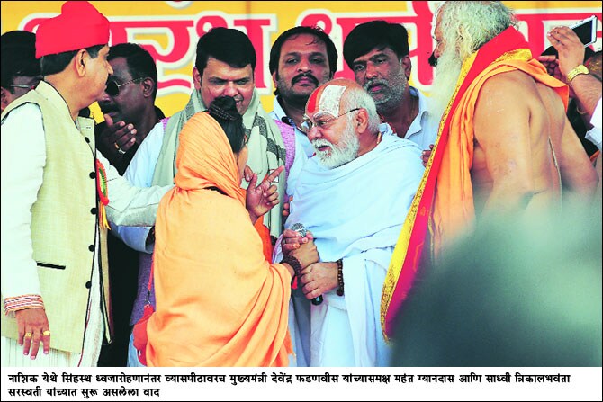 मुख्यमंत्र्यांसमोरच महंत आणि साध्वींमध्ये वादावादी
