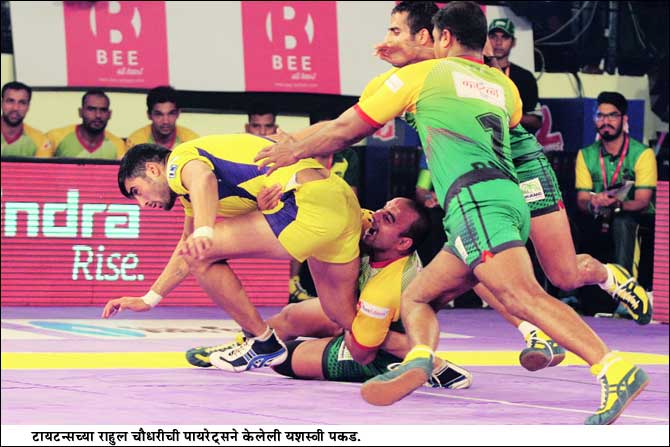 प्रो कबड्डी लीग : टायटन्सची पाटण्यावर मात