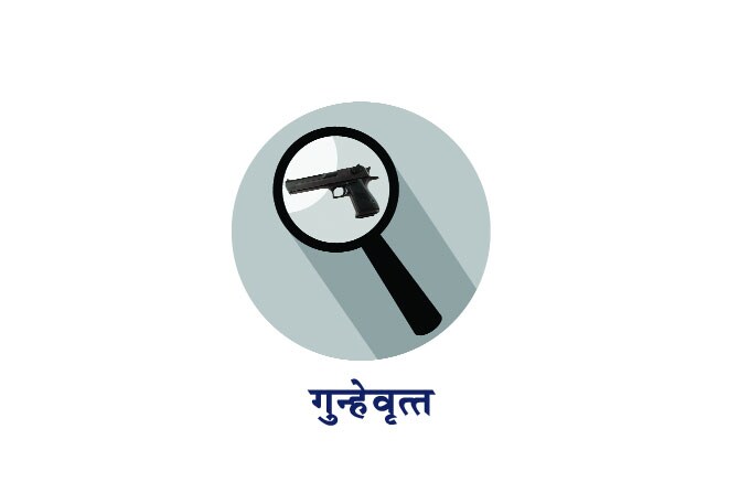 आयफोन मोफत देण्याच्या आमिषाने १८ लाखांची फसवणूक