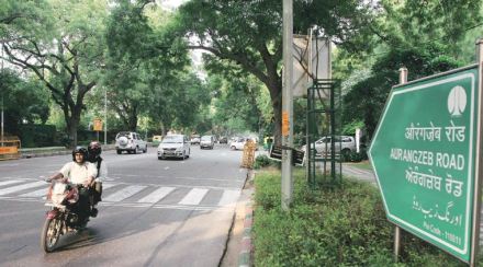औरंगजेब रस्त्याच्या नामांतरवरून दिल्ली हायकोर्टाचे केंद्राला माहिती देण्याचे आदेश