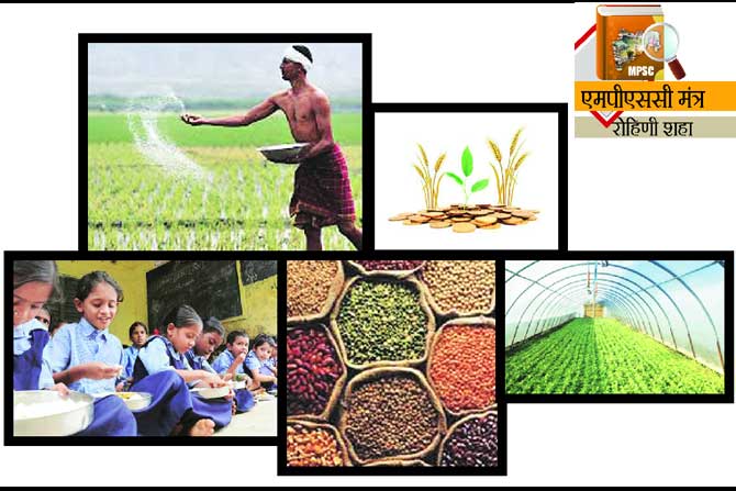 एमपीएससी मंत्र : भारतीय कृषिव्यवस्था, ग्रामविकास व सहकार