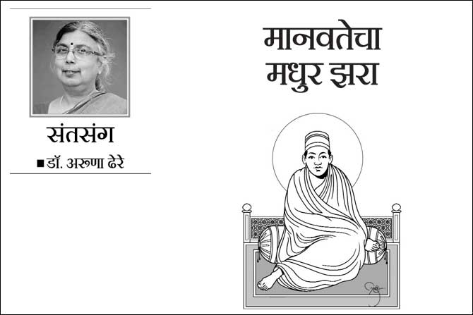  रोजच्या जगण्यातले आरोग्यशास्त्र