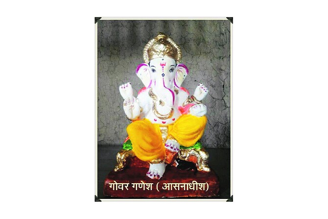 गाईच्या शेणापासून गणपतीची मूर्ती!
