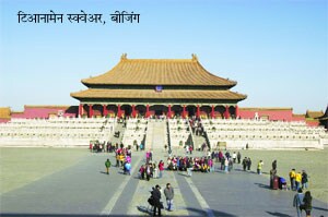 घसरगुंडी पाथराची