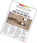 उपक्रम : मुलांची अक्षरवारी
