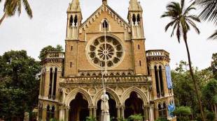 mumbai university, bombay high court