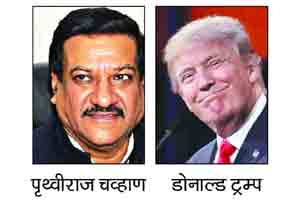 prithviraj-chavan