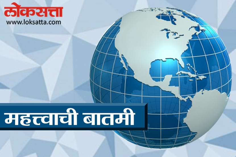 अमेरिकेतील कोलोरॅडोमध्ये गोळीबार; दोघांचा मृत्यू