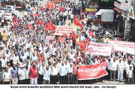 कामगार संघटनांच्या बंदला कोल्हापुरात प्रतिसाद