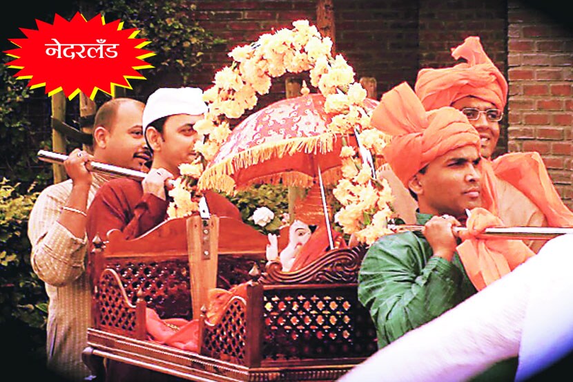नेदरलँड – मायभूमीशी नाळ जोडणारा उत्सव