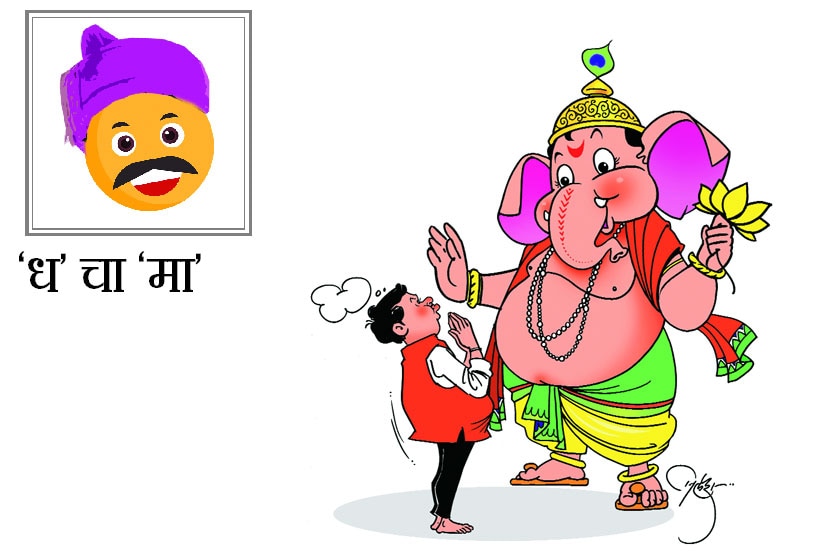 काही प्रश्न!