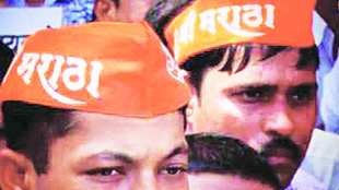 maratha morcha