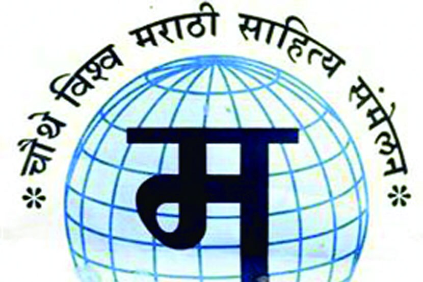 साहित्य महामंडळ सदस्यांची अंदमानवारी फुकटातच!