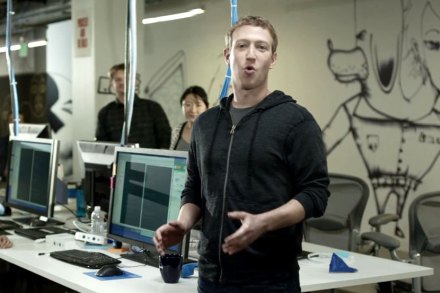 व्हिडिओ: कसे आहे फेसबुकचे मुख्यालय