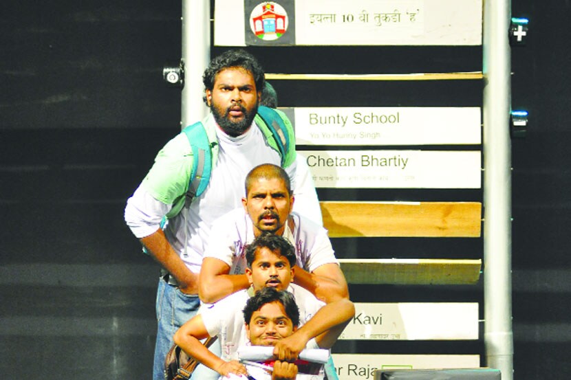कालिदास कला मंदिरात रंगलेल्या स्पर्धेत या एकांकिकेने उत्कृष्ट एकांकिकेसह वेयक्तीक तीन पारितोषिकांवर वर्चस्व सिध्द केले.