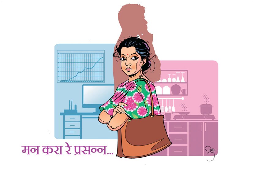 जागतिक मानसिक आरोग्य दिन.