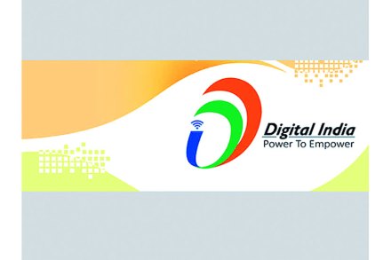 डिजिटल इंडिया म्हणजे काय?