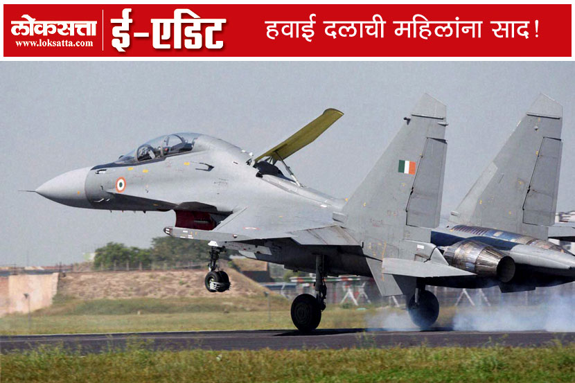Indian Airforce Day, IAF Day, fighter stream