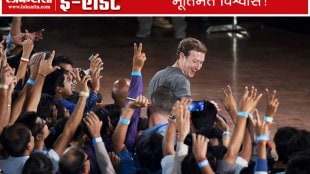 Mark Zuckerberg, Facebook, IIT Delhi, IIT students