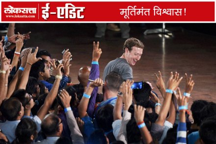 Mark Zuckerberg, Facebook, IIT Delhi, IIT students