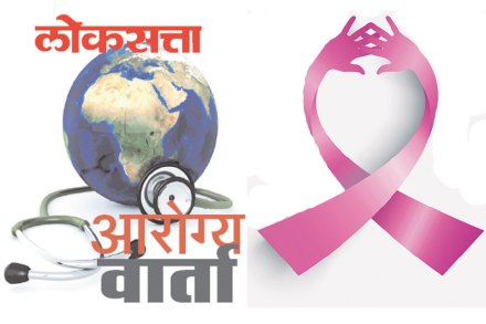 वांशिक आणि पारंपरिक पाश्र्वभूमीचाही महिलांमधील स्तनांच्या कर्करोगावर प्रभाव असल्याचे संशोधनात स्पष्ट झाले आहे.