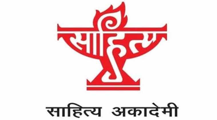 Sahitya Akademi Award,अकादमी पुरस्कार