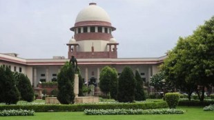 Supreme Court, njac,