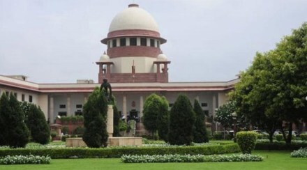 Supreme Court, njac,