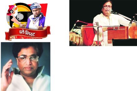 कवितेचे गाणे होते तेव्हा..