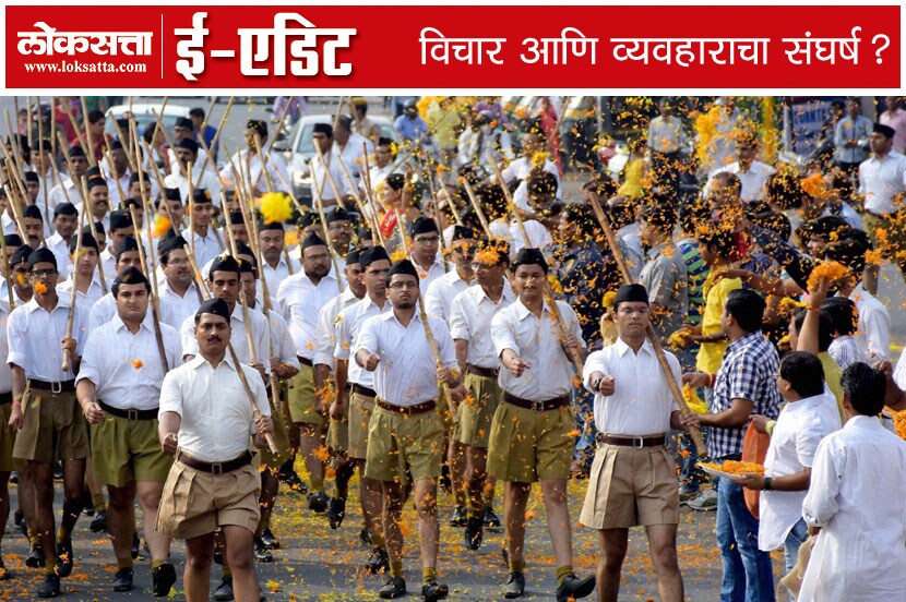 अर्धी चड्डी, चामड्याचा पट्टा किंवा काळी टोपी या गणवेशाचा त्या काळात कार्यविस्तारासाठी विचारही केला गेला नव्हता.