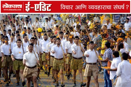 अर्धी चड्डी, चामड्याचा पट्टा किंवा काळी टोपी या गणवेशाचा त्या काळात कार्यविस्तारासाठी विचारही केला गेला नव्हता.
